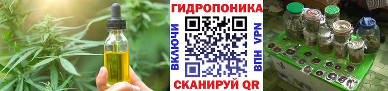 Печенье с ТГК марихуана  купить  сайты  Когалым 