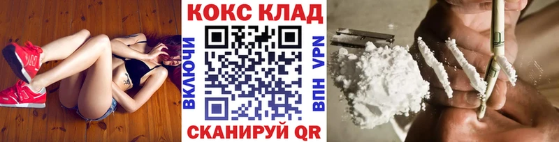 Cocaine VHQ  кракен   Когалым 