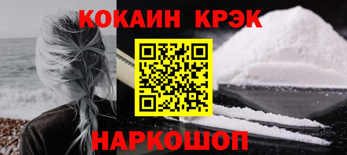 Cocaine Колумбийский Когалым