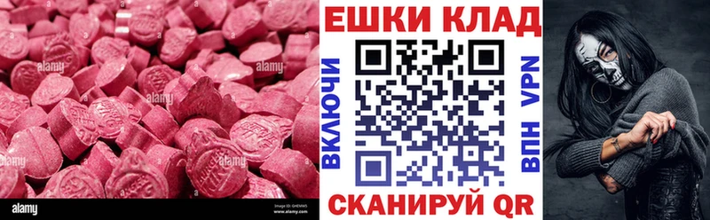 ЭКСТАЗИ Punisher  кракен маркетплейс  Когалым 