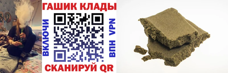 маркетплейс телеграм  мега рабочий сайт  Когалым  ГАШИШ Premium 