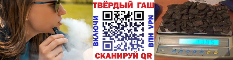 Гашиш 40% ТГК Когалым