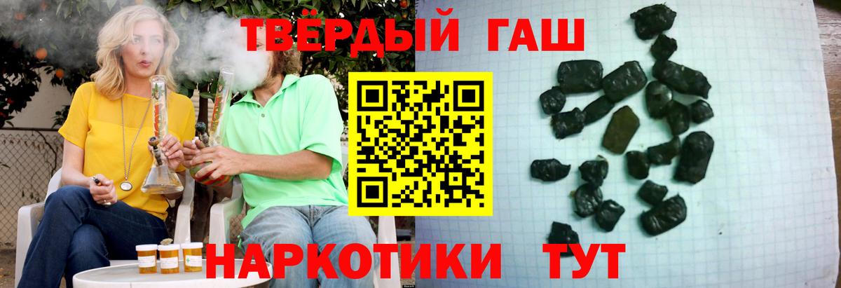 Гашиш  Вход с VPN  Когалым  ГАШИШ убойный  цены   ГАШИШ хэш 