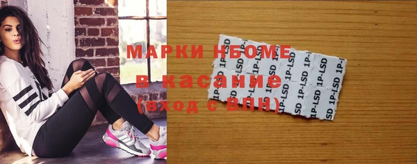 наркотики Алексеевка
