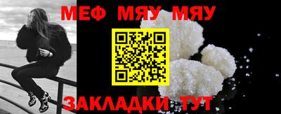 прущая мука Кандалакша