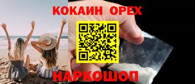 прущая мука Кандалакша