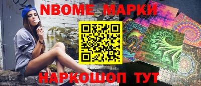 метадон Канаш