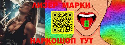 ПСИЛОЦИБИНОВЫЕ ГРИБЫ Камышлов