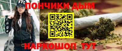 прущая мука Кандалакша