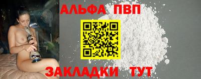 метадон Канаш