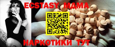 ПСИЛОЦИБИНОВЫЕ ГРИБЫ Камышлов