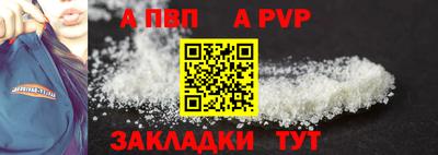 прущая мука Кандалакша