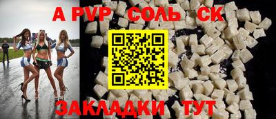 прущая мука Кандалакша