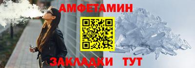 прущая мука Кандалакша