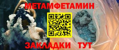 метадон Канаш