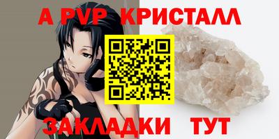 метадон Канаш