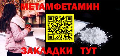 ПСИЛОЦИБИНОВЫЕ ГРИБЫ Камышлов