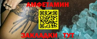 прущая мука Кандалакша