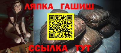 прущая мука Кандалакша