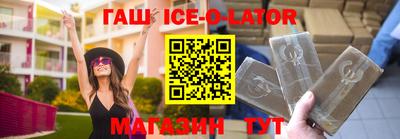 прущая мука Кандалакша