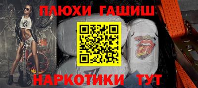 ПСИЛОЦИБИНОВЫЕ ГРИБЫ Камышлов