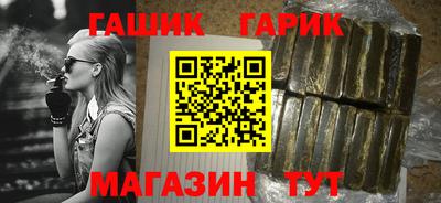 прущая мука Кандалакша