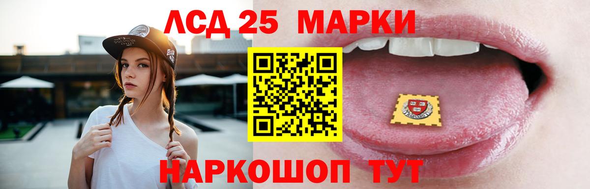 ОМГ ОМГ маркетплейс  Лсд 25 экстази ecstasy  Вход с VPN  Когалым  ЛСД экстази ecstasy 
