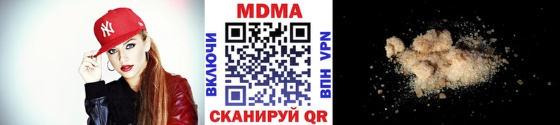 МДМА VHQ  нарко площадка клад  Когалым 