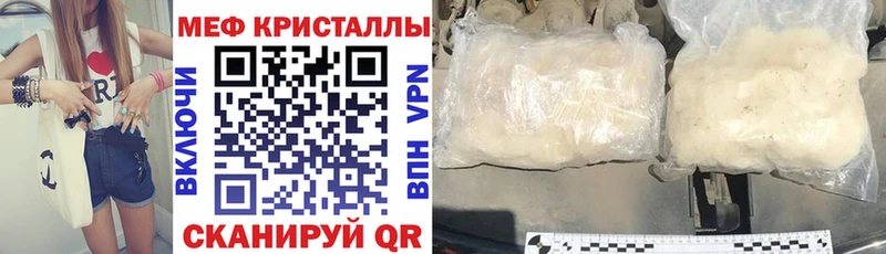 МЕФ мука  Когалым 