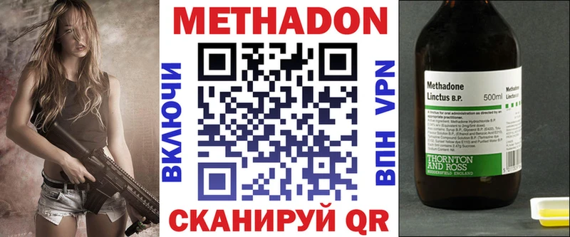 кракен tor  где купить наркоту  Когалым  Метадон белоснежный 