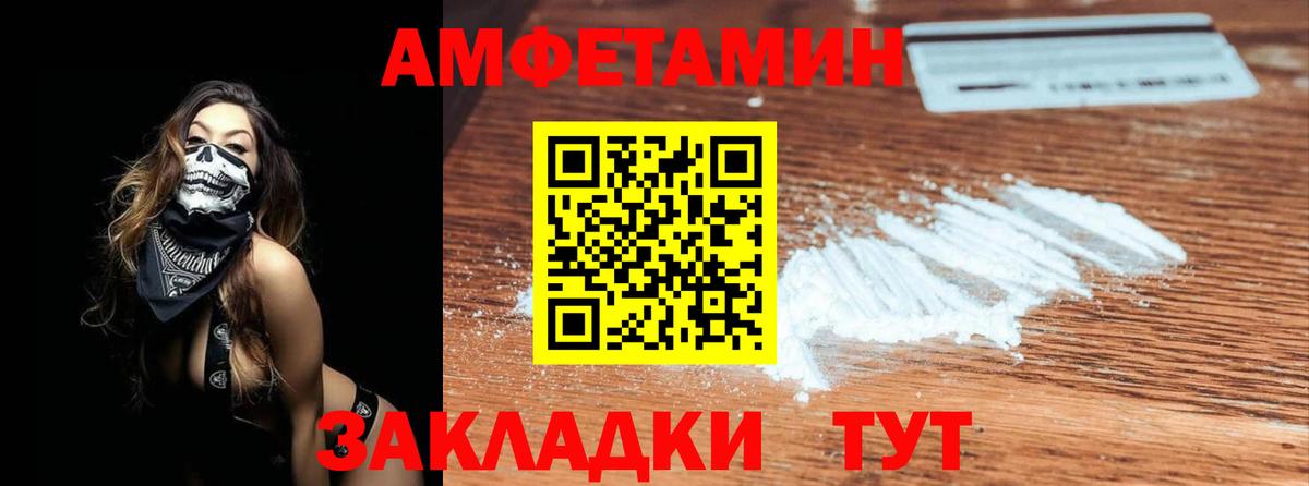 Когалым  Первитин пудра  Вход с VPN 