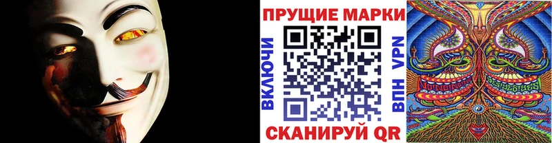 KRAKEN ссылки  Когалым  Наркотические марки 1,8мг 