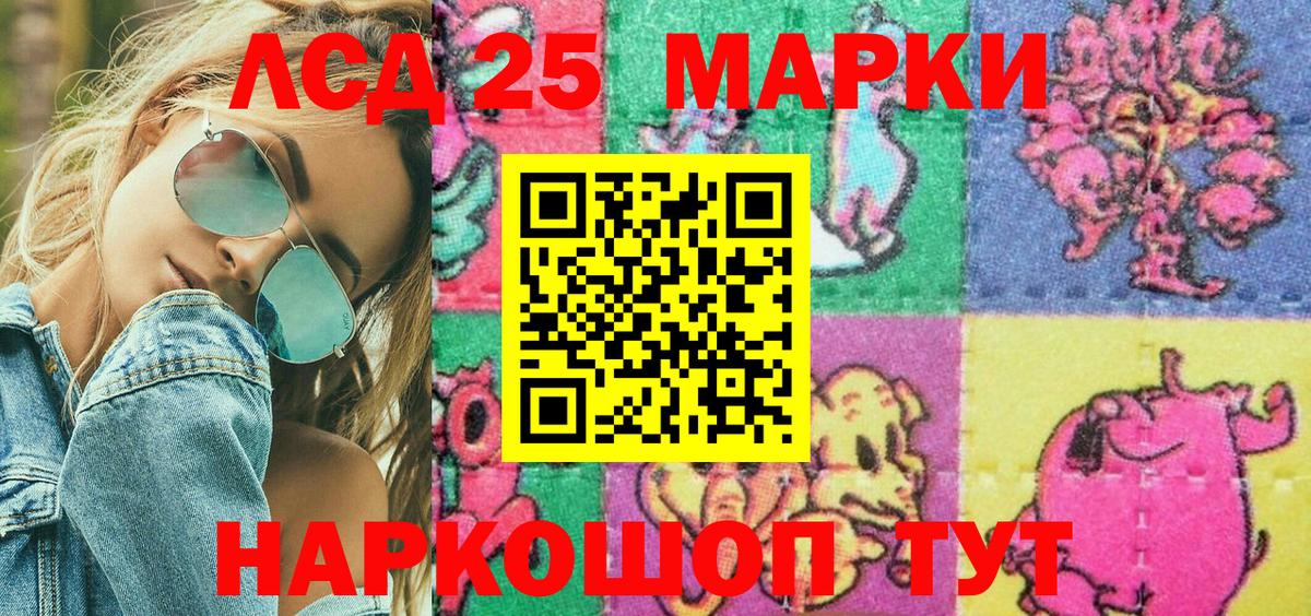 Марки NBOMe 1500мкг  Вход с VPN  Марки NBOMe 1500мкг  Когалым 