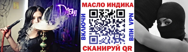 Дистиллят ТГК концентрат  наркошоп  Когалым 