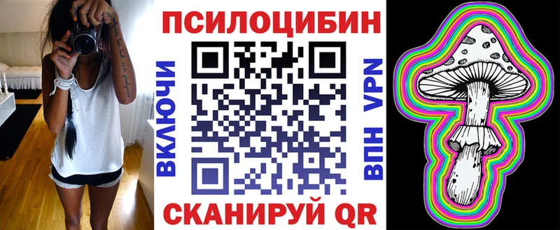 Галлюциногенные грибы мухоморы  Когалым 