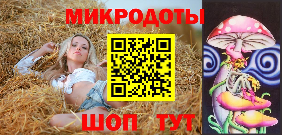 Галлюциногенные грибы ЛСД  Вход с VPN  Когалым 