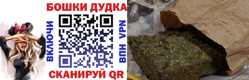 mega как войти  цены наркотик  Когалым  Бошки марихуана Ganja 