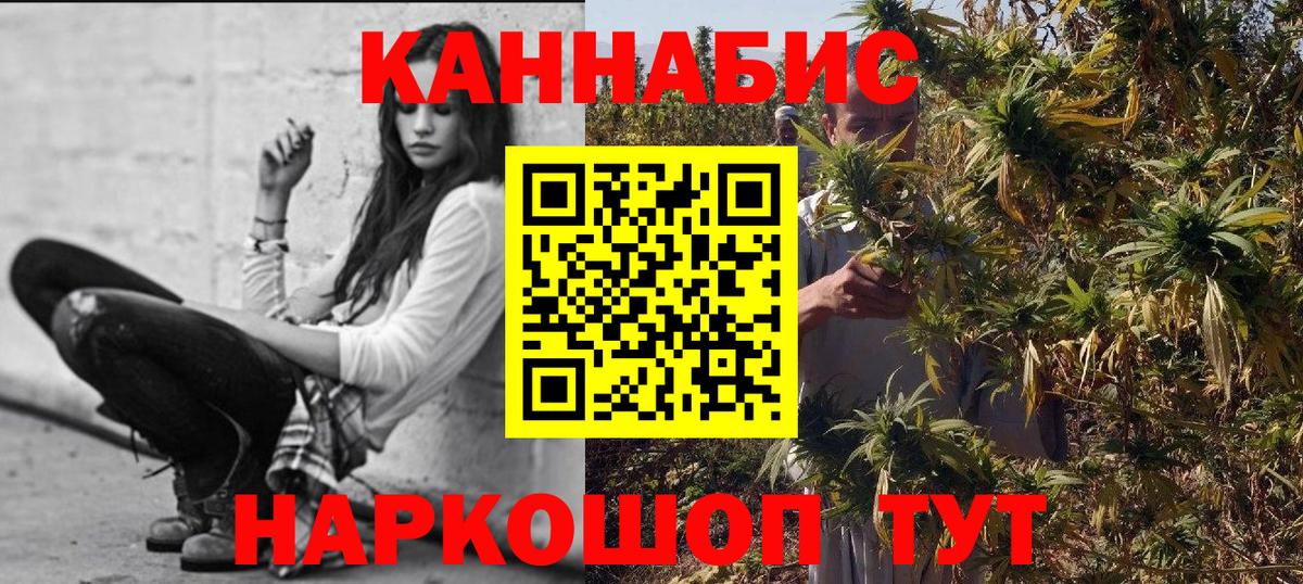 Каннабис White Widow  Бошки марихуана THC 21%  Когалым  Вход с VPN  МАРИХУАНА SATIVA & INDICA 
